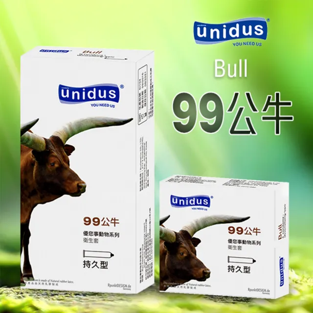 【Unidus優您事】動物系列保險套-99公牛-持久型12入*3盒(共36入)