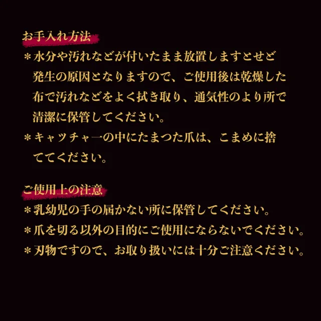 日本 BT 高級鍛造不銹鋼指甲剪(#凍甲#指甲刀#剪指甲)