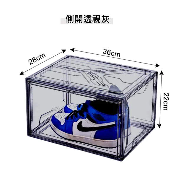 【HaRu日春生活】旗艦款透明磁吸側開鞋盒-8入(鞋盒 收納盒 展示盒 球鞋收納 多功能收納箱 置物架 鞋櫃)
