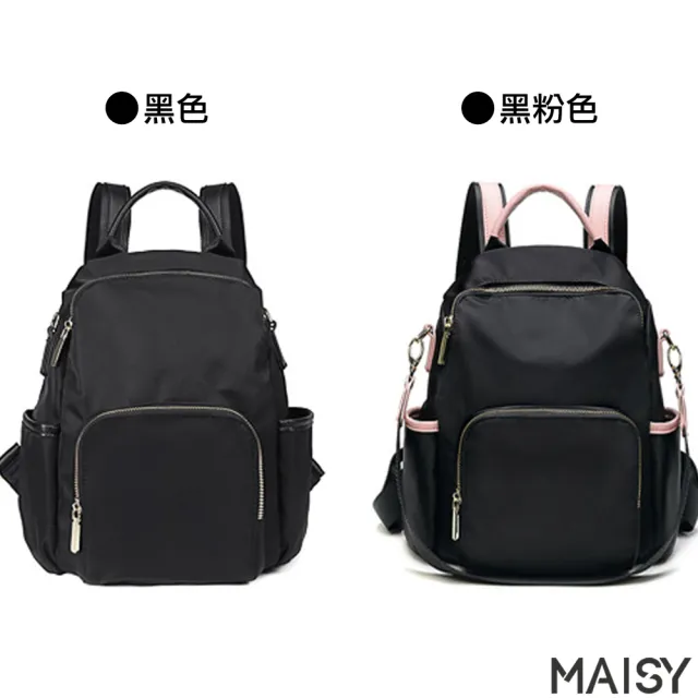 【MAISY】時尚百搭防水牛津布後背包(現+預  黑 / 黑粉 / 粉 / 杏 / 灰)