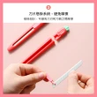 【樂邁家居】隨身 迷你 草莓造型美工刀(14.5cm)
