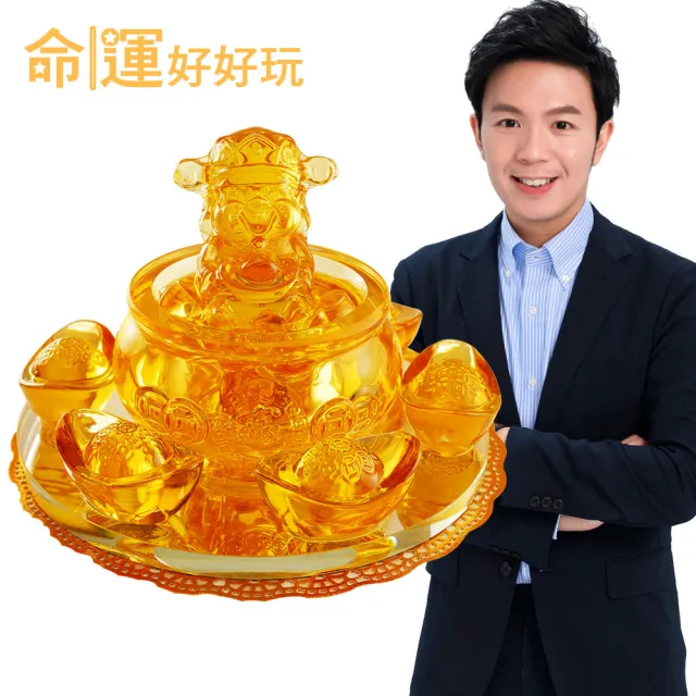 【命運好好玩】湯鎮瑋-財神聚寶黃晶擺陣