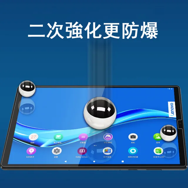 【kingkong】Lenovo聯想 M10 plus TB-X606F/TB-X505F 保護貼 弧邊 鋼化玻璃膜 平板螢幕貼 9H防爆