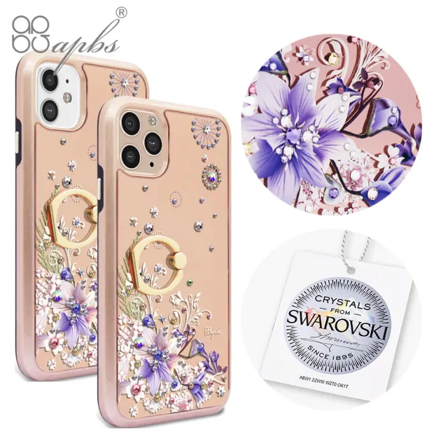 【apbs】iPhone 11 Pro Max / 11 Pro / 11 施華彩鑽全包鏡面指環雙料手機殼(祕密花園)