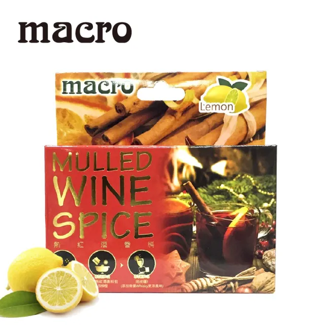 【Macro】熱紅酒香料香檸風味 30gx1盒