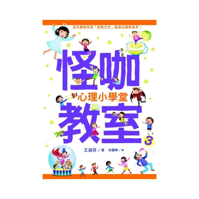 日常用品進化論1：原來發明筷子，不是為了吃飯！ 推薦