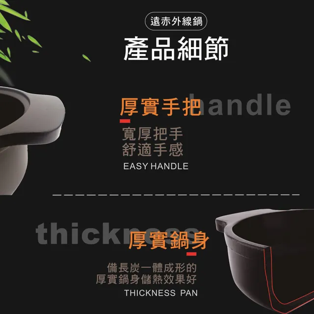 【吉來家】遠紅外線全炭百歲鍋-24cm湯鍋★送湯杓(一體成形/環保材質/不沾性質/宅在家自己煮)