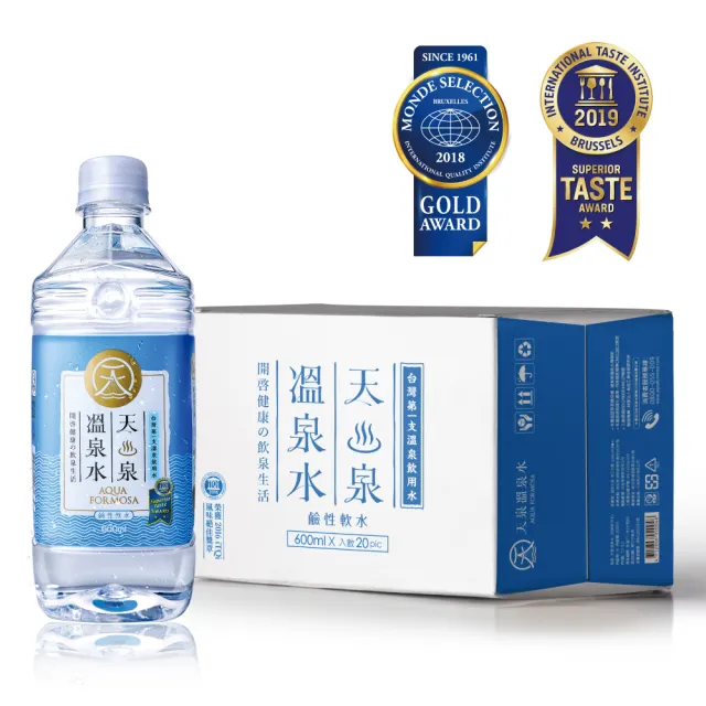 【天泉】天泉溫泉水600mlx20入/箱