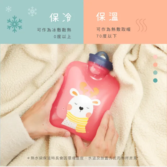 【KINYO】冷暖兩用變色水袋-冷水袋、暖水袋 400ml(可冰敷、熱敷)