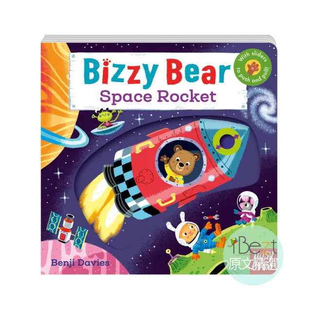【iBezt】Space Rocket(Bizzy Bear超人氣硬頁QR CODE版)