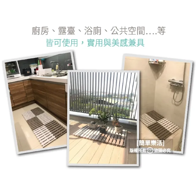 多用途止滑墊小2入(浴室 止滑 庭院 陽台 腳踏墊 塑膠墊 園藝)