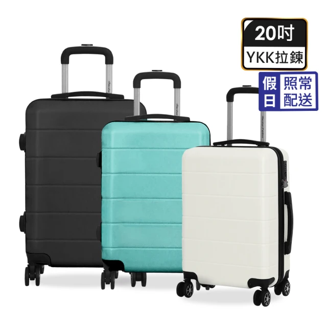 American Explorer 快倉 20吋 美國探險家 V72-YKK 行李箱 霧面防刮 YKK拉鍊 登機箱 電子紋