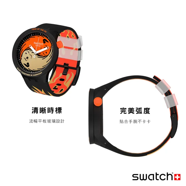 【SWATCH】BIG BOLD系列手錶 OX ROCKS 2021! 瑞士錶 錶(47mm)