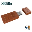【8Bitdo】八位堂 Switch 副廠 USB無線接收器(鍵寧公司貨)