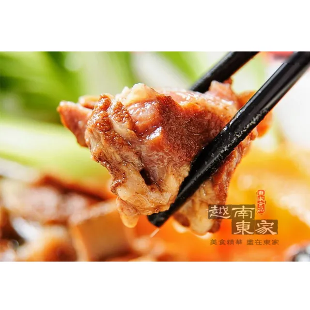 【越南東家】常溫保鮮羊肉爐系列 招牌羊肉爐三盒組(羊肉爐、湯補、火鍋、即食、禮盒)