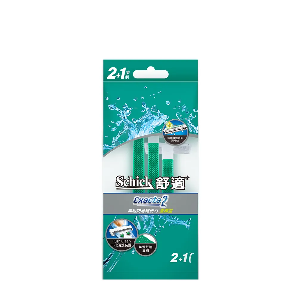 【Schick 舒適牌】高級防滑輕便刀 滋潤型 2+1入