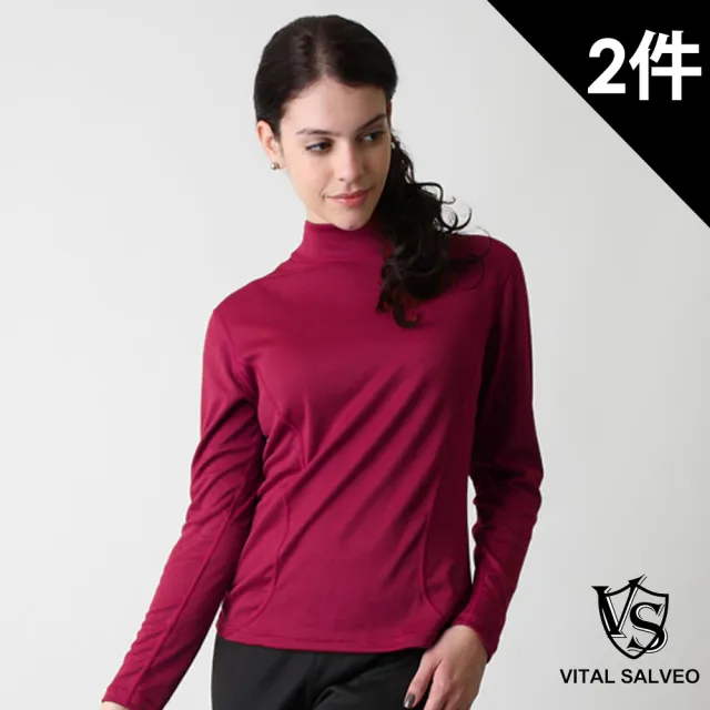 【Vital Salveo 紗比優】2件組 女版機能刷毛長袖 機能服飾 日常運動穿搭(中空快乾/遠紅外線機能/透氣舒適)