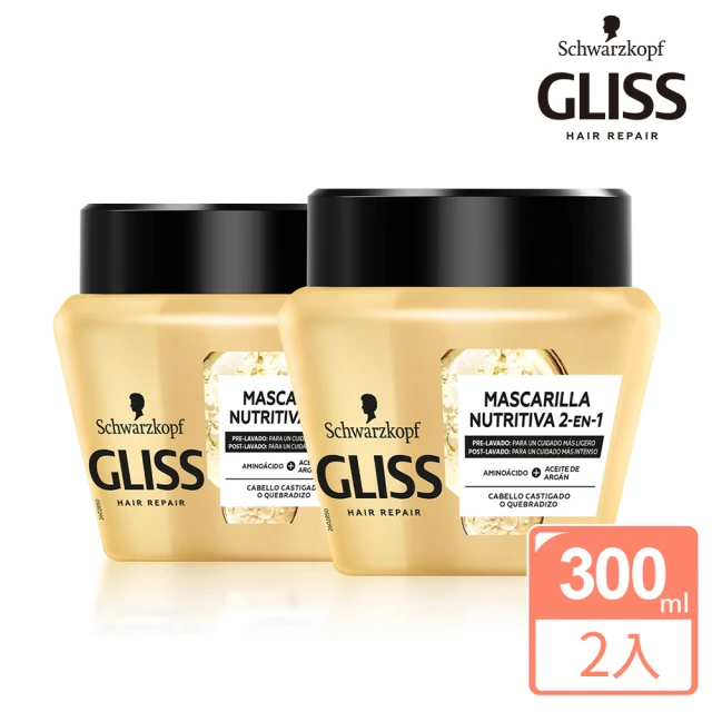 【施華蔻】Gliss極致精油修護髮膜300mlx2入組