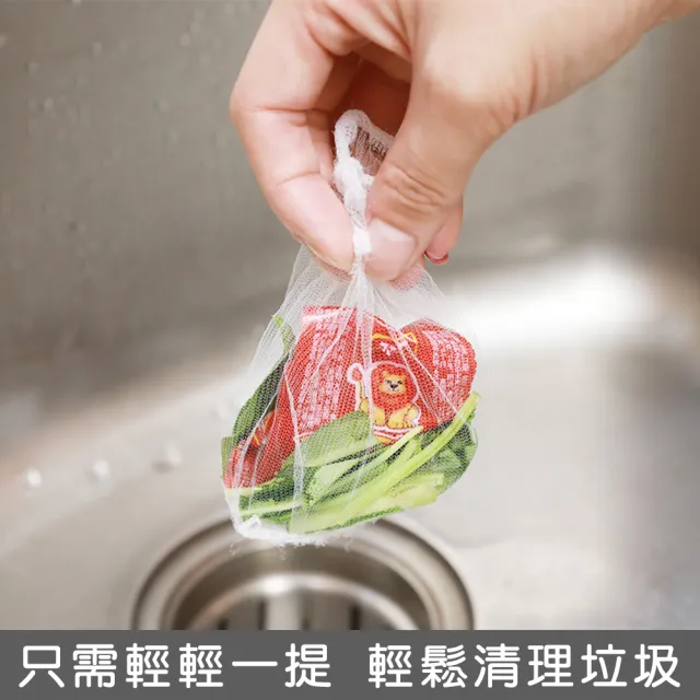 【Dagebeno荷生活】拋棄式水槽過濾網 拋棄式地漏過濾網-100入(買一組送一組)