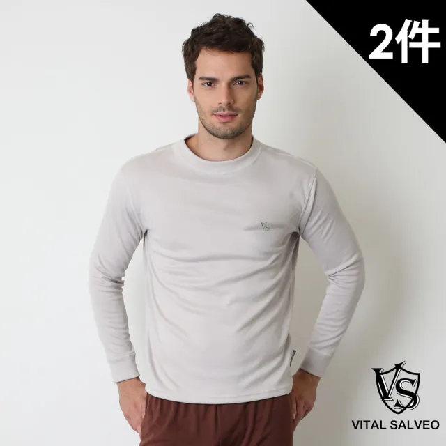 【Vital Salveo 紗比優】2件男版機能刷毛長袖 機能服飾 日常運動穿搭(中空快乾/遠紅外線機能/透氣舒適)
