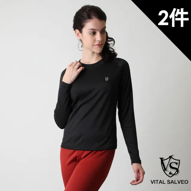 【Vital Salveo 紗比優】2件組 女版機能刷毛長袖 機能服飾 日常運動穿搭(中空快乾/遠紅外線機能/透氣舒適)