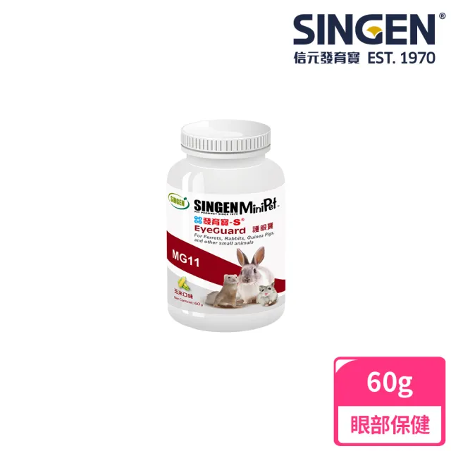 【SINGEN 信元發育寶】任選鼠貂兔用全方面配方-60g/罐 多種風味(小動物保健 維生素 益生菌)