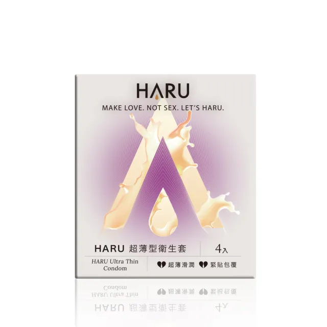 【Haru含春】極潤超薄柔型衛生套4入/盒(極薄絲滑)