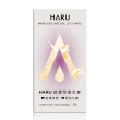 【Haru含春】極潤超薄柔型衛生套10入/盒(極薄絲滑)