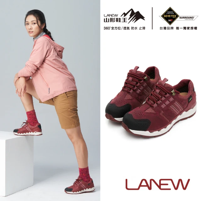 【LA NEW】GORE-TEX SURROUND 安底防滑郊山鞋(女54260253)