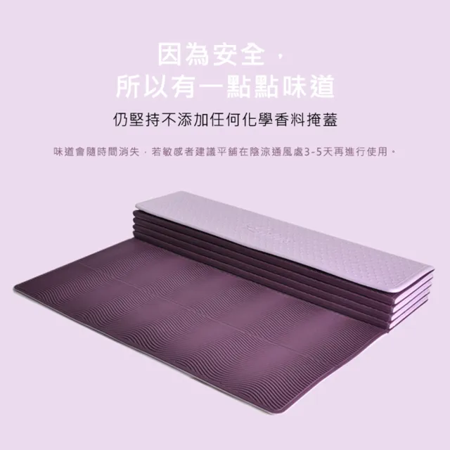 【LOTUS】台灣製環保TPE折疊抑菌瑜珈墊(買就送獨家拉鍊收納背袋)