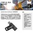 【全新版 SanDisk 晟碟】32GB Dual Drive Go USB3.1 Type C 雙用 隨身碟(原廠5年保固 150 MB/s)