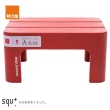 【特力屋】Sanka 多功能椅凳 寬39.5x深28x高20cm 紅