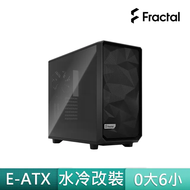 【Fractal Design】Meshify 2 Black TGD 鋼化玻璃透側電腦機殼-黑
