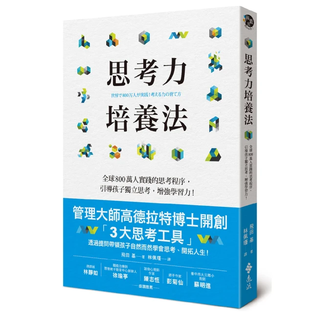 【815兒童潛能開發中心】Q萌襪子娃娃DIY(一針一線縫製可