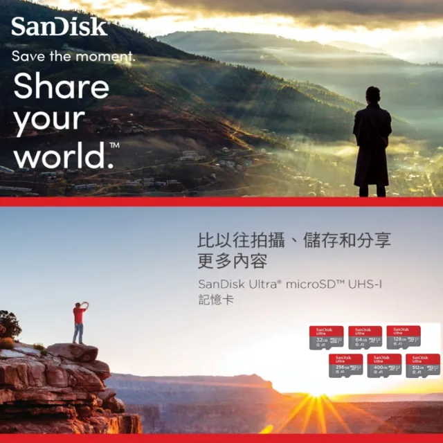 【SanDisk 晟碟】[升級版]Ultra microSDHC UHS-I A1 16GB記憶卡98MB/s(16G Micro Sd 記憶卡)