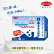 【得意人生】日本進口木寡糖乳酸菌粉 3盒組(2gx30包/盒)