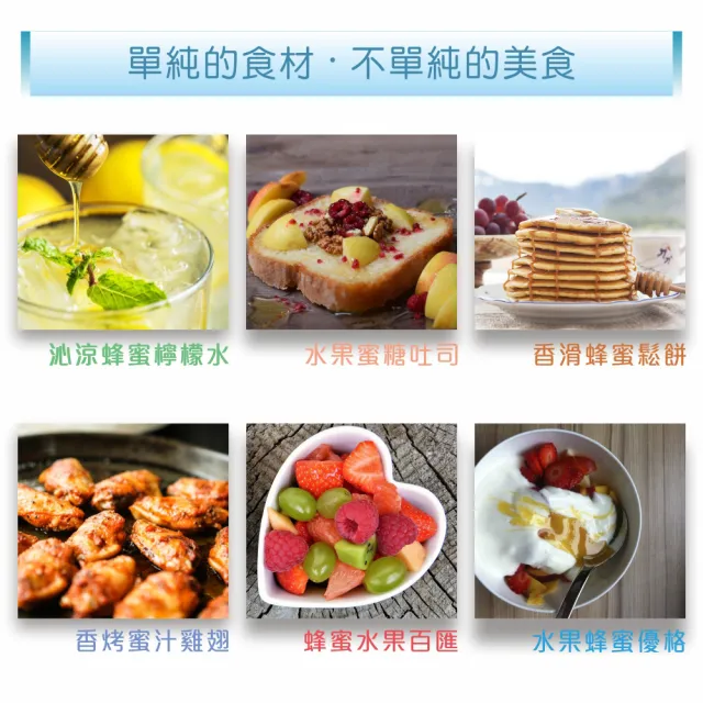 【彩花蜜】台灣荔枝蜂蜜700gX2瓶+原淬700gX2瓶