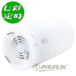 【OMAX】日式USB七彩變色迷你加濕器水氧機+2瓶精油(隨機)