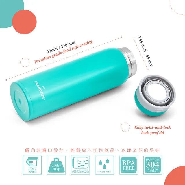 【美國GrandTies】大口徑500ML真空不鏽鋼保溫杯/保溫杯 土耳其綠/珊瑚橘 保冷/保溫(2入組)(保溫瓶)