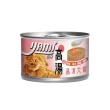 【YAMIYAMI 亞米貓罐】高湯晶凍大餐 170g*48罐組(貓罐 副食 全齡貓)