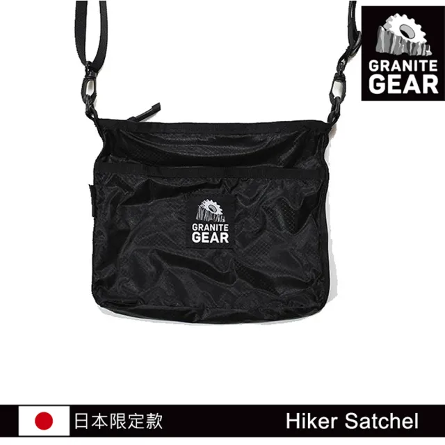 【GRANITE GEAR】1000135 Hiker Satchel 輕便收納側背包(超輕、防撥水、耐磨、抗撕(其他規格)