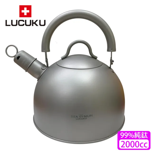【瑞士 LUCUKU】鈦鑽笛音壺TI-041(2000cc)