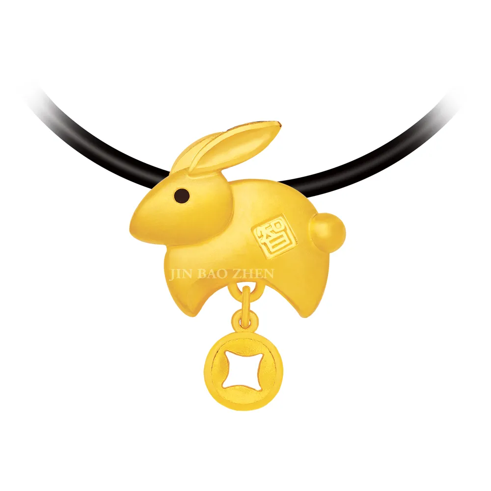 【金寶珍】黃金墜子-智兔-十二生肖(0.62錢±0.10錢)