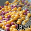 【上野物產】5包 黃金地瓜球(300g±10%/包)