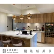 【MIDUOLI米多里】尊榮一字型生活廚具MIDUOLI-kitchen(米多里設計)