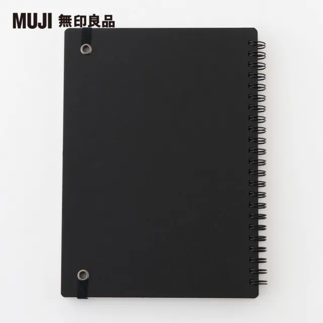 【MUJI 無印良品】上質紙雙環筆記本/6mm橫線.附帶/80張.A5