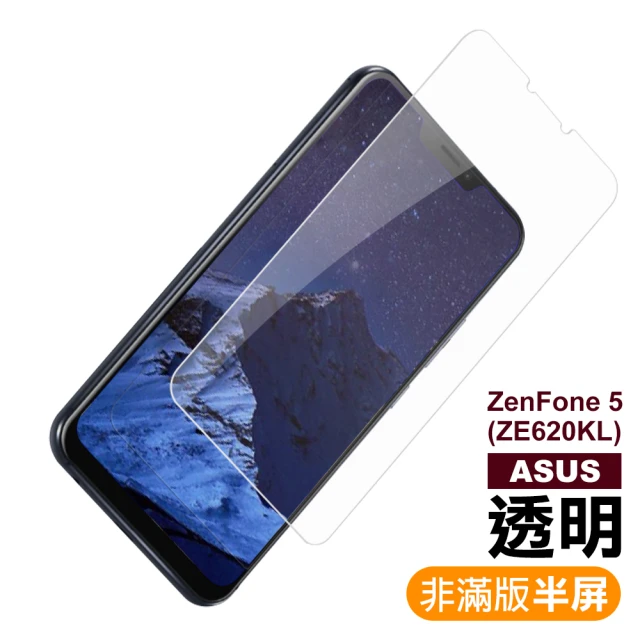 華碩手機保護貼
