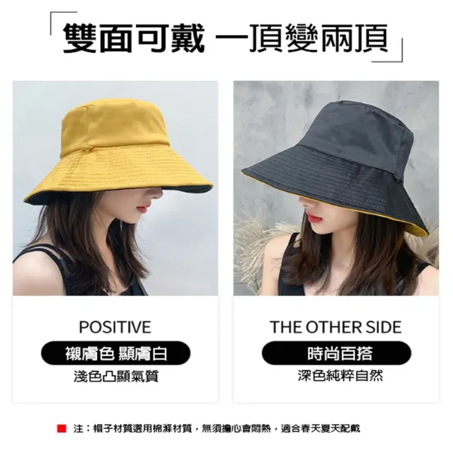 【小魚嚴選】雙邊雙色遮陽漁夫帽(1入)