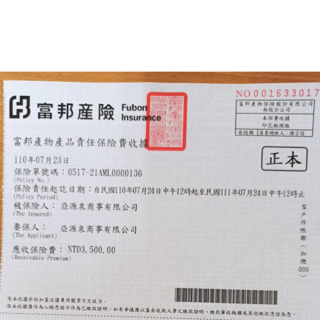 【亞源泉】100%精選鹿角靈芝(贈亞源泉系列商品1包)