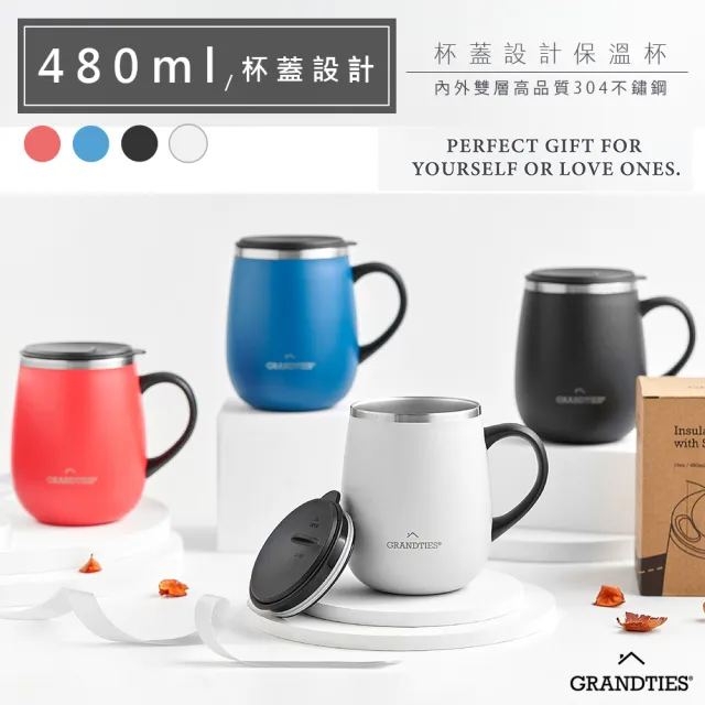 【美國GrandTies】滑蓋式460ML真空不鏽鋼保溫杯/馬克杯-多色任選(保冷/保溫)